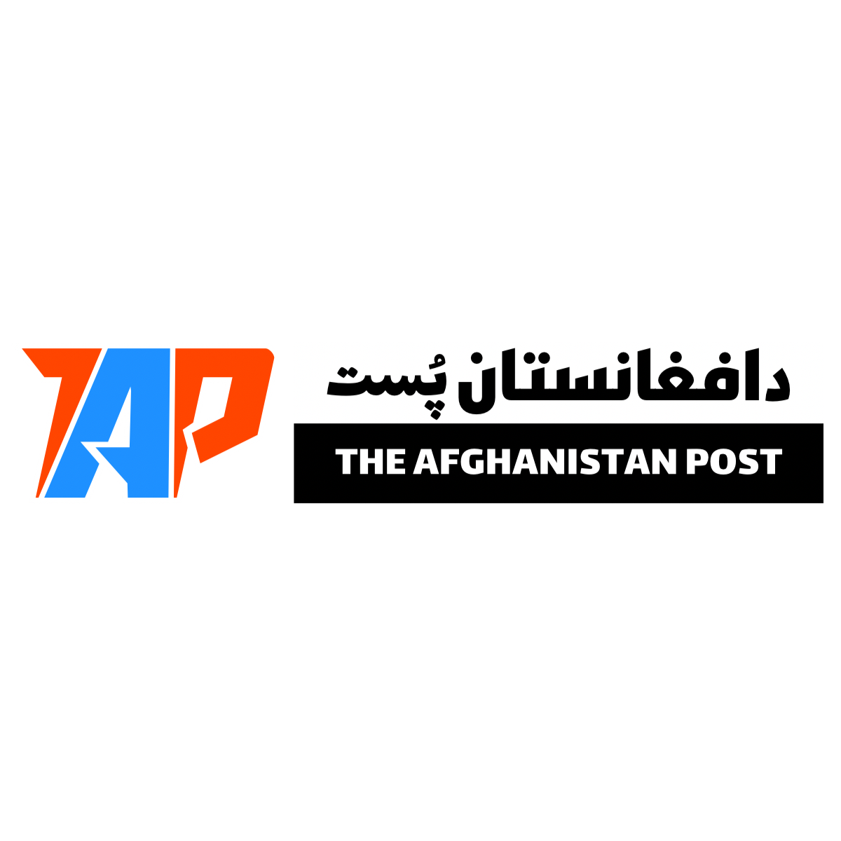  افغانستان پست